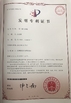 Wenzhou T&amp;d Packing Machinery Factory